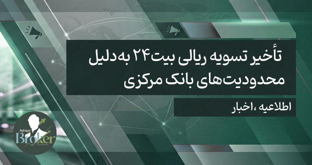 بازار فارکس
