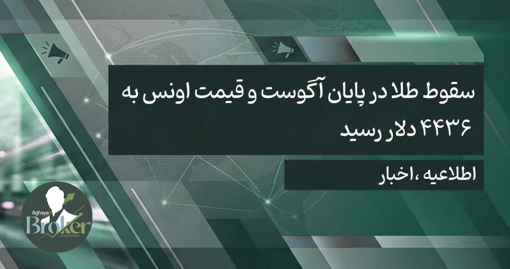 خرید طلا