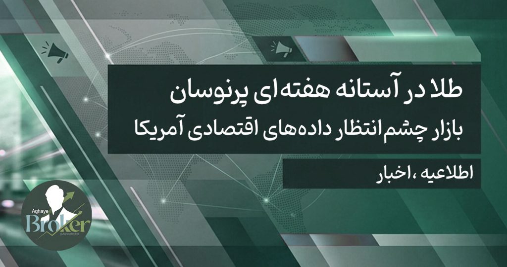 بازارفارکس