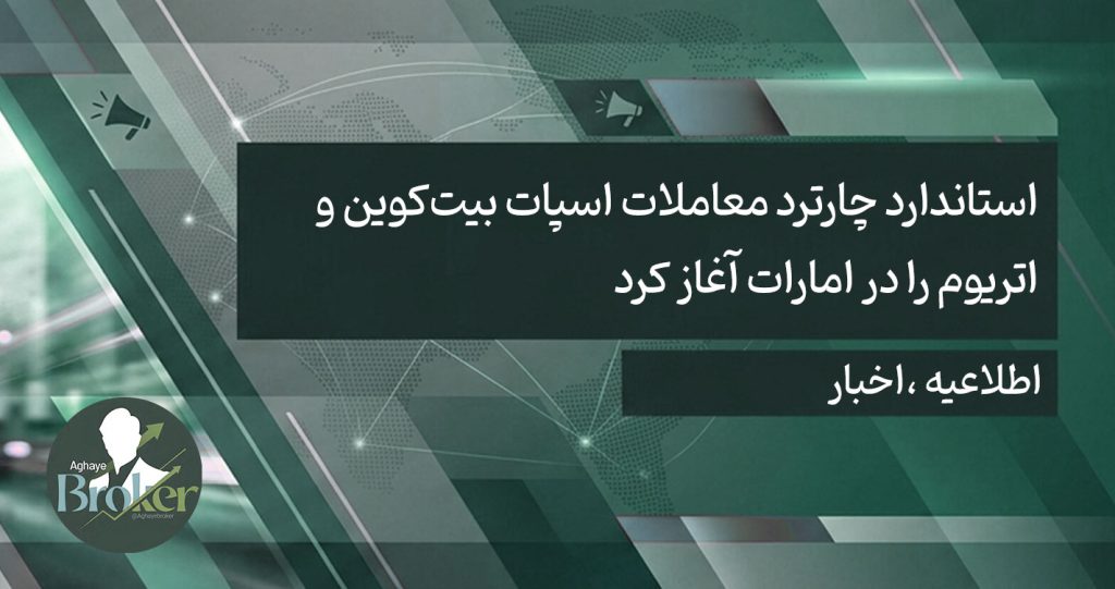 قوانین جدید رمزارز تایلند؛ کیف پول‌های شخصی زیر ذره‌بین رفتند