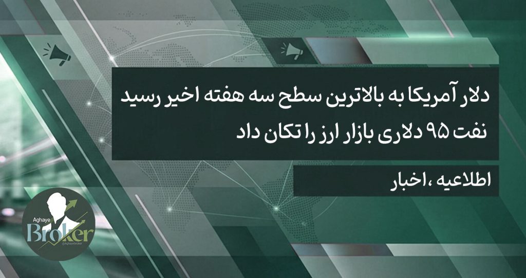 بهترین بروکر